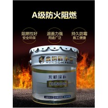 无机涂料 A级防火涂料系列新产品 内墙/外墙/地坪/工程/家装