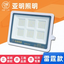 亚明led投光灯户外防水大功率100w200w400w广告射灯超亮工地照明