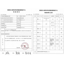 天安普宁防火涂料 墙面饰面型防火涂料西安总代理