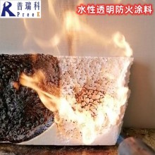 饰面型防火涂料透明防火漆阻燃液剂塑料泡沫板挤塑板