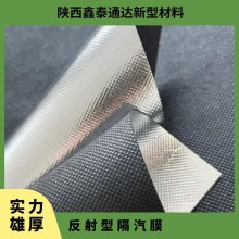 反射型隔气膜 层状 防水、防潮隔热 厚度0.31mm 卷材