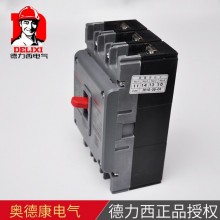 德力西塑壳式断路器CDM3系列3300型 16A~1250A 三相3P空气开关