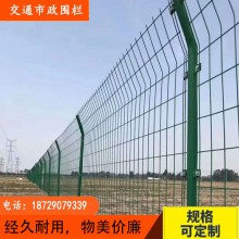 双边丝框架护栏网圈地围网高速围栏果园护栏铁丝网围栏养殖护栏网