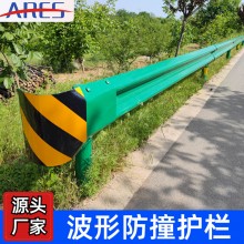 道路护栏板乡村双波喷塑波纹防撞栏杆河道高速公路热镀锌波形护栏