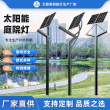 厂家直供庭院灯规格齐全中式公园小区户外道路太阳能庭院灯