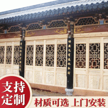 仿古建筑大门古门窗中式仿古寺庙门窗木雕实木花格木制工艺品