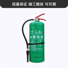 水基灭火器3 6 9L升 厂家批发手提水基灭火器 可灭电火灭火器