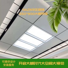 集成吊顶铝扣板UV450*900大板铝天花二级顶铝梁工厂直供批发零售