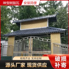 新农村屋面翻新树脂瓦仿古别墅式塑料琉璃瓦建材装饰材料屋顶瓦