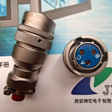 新批次航空配件YGD圆形电连接器插头插座YGD20N1203K YGD26N1203J