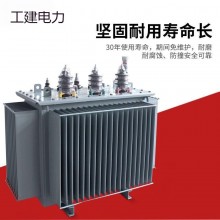 西安s11-m250kva400kw630千瓦10kv380全铜油浸式电力大功率三相变压器