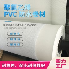 聚氯乙烯pvc防水卷材 P类L类 LH类夹筋增强外露聚氯乙烯防水材料