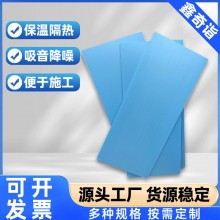 成都b1级挤塑板厂家外墙保温板阻燃板屋顶隔热防火板建筑材料批发