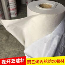 聚乙烯丙纶 涤纶 防水卷材 厂家供应高分子复合防水卷材卫生间屋