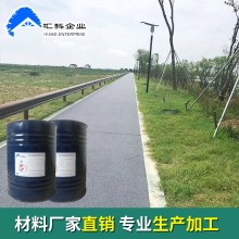 透水砼密封剂涂料透水地坪密封剂彩色道路保护剂透水混凝土罩面剂