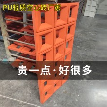 轻质空心砖pu水泥构件砖九宫格艺术装饰墙网红背景隔断镂空多孔砖