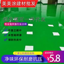 轩芃水性环氧地坪漆防滑地板漆家用室内车间厂房水泥面漆环保油漆