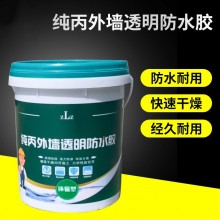 厂家供应防水透明胶 卫生间纯丙材料外墙屋顶防水涂料防渗补漏✔