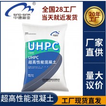 超高性能混凝土 UHPC 市政工程 水利大坝 桥梁大坝铺装加固材料