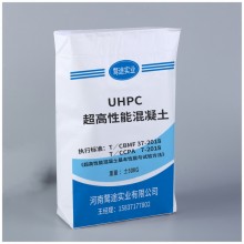 UHPC超高性能混凝土白色UHPC挂板幕墙板RPC水泥混凝土RPC活性粉末