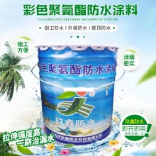 911聚氨酯防水涂料 屋顶地下室用单组分油性聚氨酯防水补漏材料