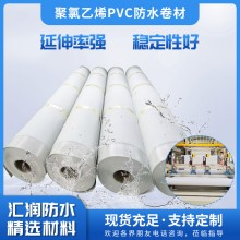 聚氯乙烯PVC防水卷材 种植屋面地下室防水耐根穿刺内增强防水卷材