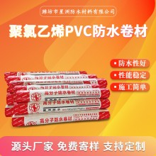 pvc橡胶防水卷材 聚酯纤维高分子防水卷材 耐根穿刺pvc防水材料