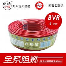 厂家直销 BVR 4mm² 铜芯线多股电线 家用铜芯软线家装电线