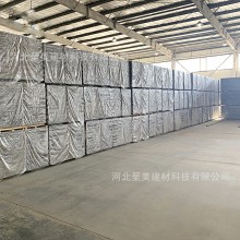 聚苯颗粒轻质隔墙板水泥发泡 alc轻质隔墙板隔断墙轻质alc墙板