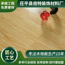 现货复合地板家具展厅强化地板卡扣拼接7mm倍特工业风木地板