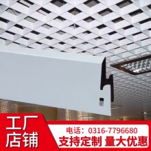 重量轻的吊顶材料自装pvc塑料天花自粘装修简易白色格栅吊顶