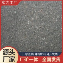 芝麻黑石材 芝麻黑路沿石 花岗岩石材厂家 地铺地板芝麻黑