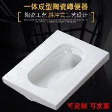 家用蹲便器蹲坑式便盆冲水箱整套装陶瓷蹲厕卫生间大便器防臭便池