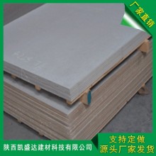 水泥压力板 水泥纤维板 硅酸钙板 高强度水泥板
